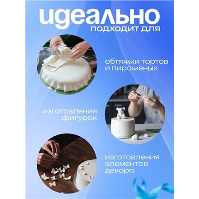 Мастика сахарная, ванильная, белая, 100 г