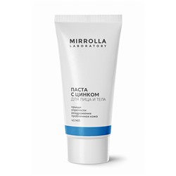Паста цинковая для кожи лица и тела Mirrolla 10% 40 мл