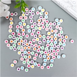 Набор бусин для рукоделия и плетения «Арт Узор. Яркая звёздочка на белом», 20 г, 0.7×0.7 см