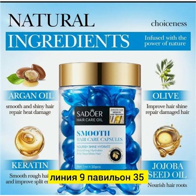 Масло #23054419