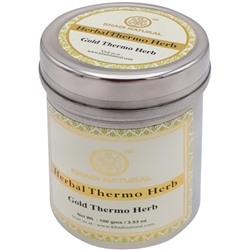 Khadi Natural Маска для лица Термо Золото 100 г