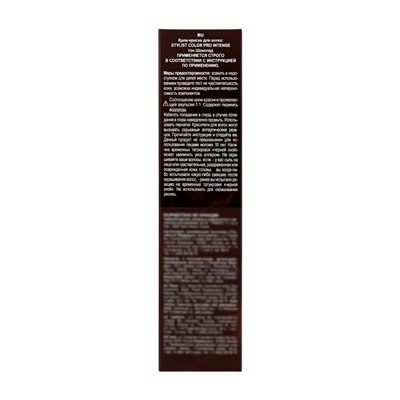 Крем-краска для волос серии STYLIST COLOR PRO INTENSE тон 4.3 Шоколад 118 мл