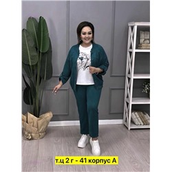 Костюм тройка 1841550-1