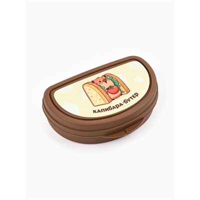 Бутербродница «Капибара», 14×10×4 см