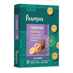 Леденцы с шалфеем 10x3,2г ЭКОПРОДУКТЫ, 1189588