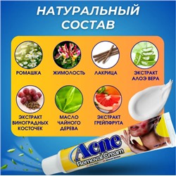 Крем от акне ,прыщей ,дерматита 30г