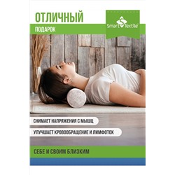 Подушка Набор валиков разм. : 40х10 см и 30х8 см НАТАЛИ, 1026905