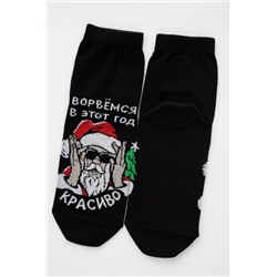 Носки мужские Ворвёмся (Черный)