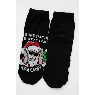 Носки мужские Ворвёмся (Черный)
