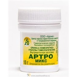 Гранулы гомеопатические "Артро-микс"