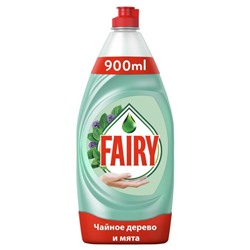 Средство для мытья посуды Fairy, гель, чайное дерево и мята, 900 мл