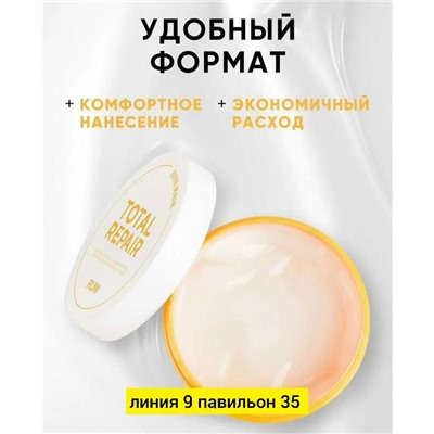 Маска #23040532