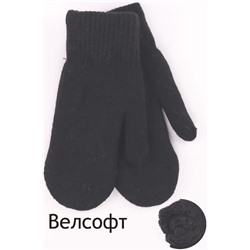 Варежки муж. Henu 8218