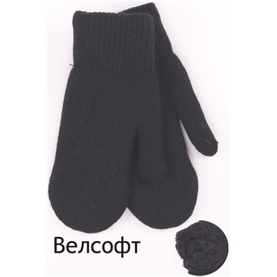 Варежки муж. Henu 8218