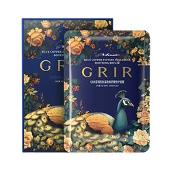 Восстанавливающие маски с голубым медным пептидом и фуллереном GRIR