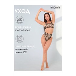 Трусы стринги леопардовый принт НАТАЛИ, 1099166