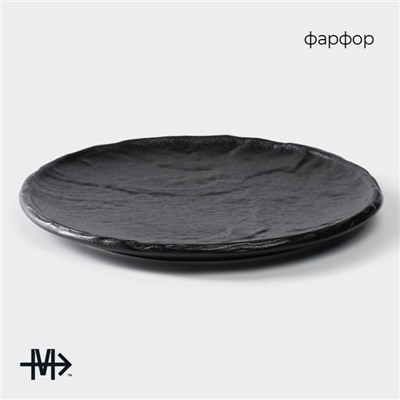 Блюдо для подачи Magistro Pietra lunare, d=21 см, фарфор, чёрное