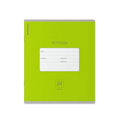 Тетрадь  24л клетка "Классика Яркаяt" ассорти 46566 ErichKrause