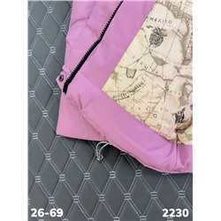 Куртка 2230 розовый
