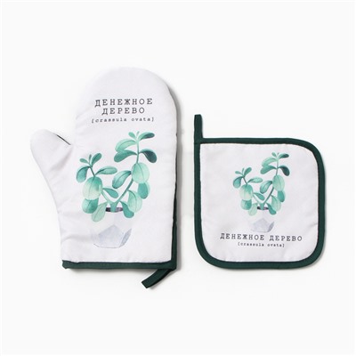 Набор кухонный «Денежное дерево» варежка-прихватка 20×27 см, прихватка 17×17 см 100% п/э
