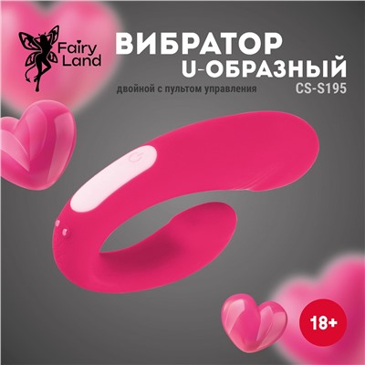 Розовый двойной вибратор U-образной формы