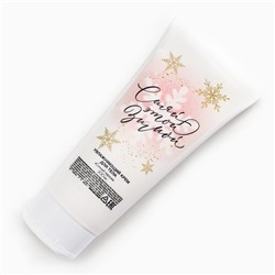 Новогодний подарочный набор косметики «Волшебного года»: гель для душа шампанское 250 мл и крем для тела 200 мл, Чистое счастье