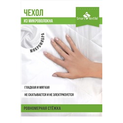 Одеяло Нежность р. 140х200 НАТАЛИ, 1091696