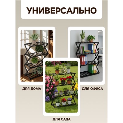 Стеллаж универсальный, 4 полки, 50×25×68 см, напольный, открытый, чёрный, Greengo