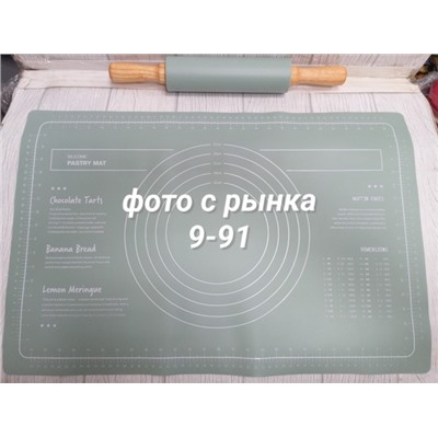 Артикул #23059244