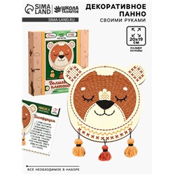 Плетение панно своими руками «Мишка», набор для творчества