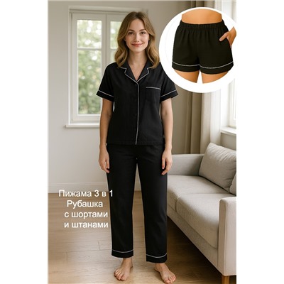 Пижама с брюками 3223 3 в 1 НАТАЛИ, 1231376