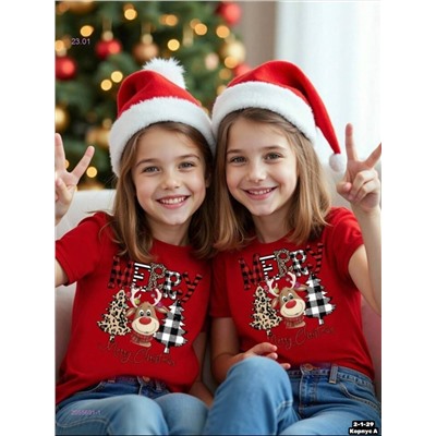 Футболка 2055691-1