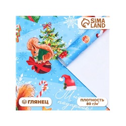 Бумага упаковочная новогодняя глянцевая «Белочки», 70×100 см