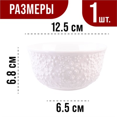 9-60061-1 Салатник 1шт 450 мл фарфор LR (х48)