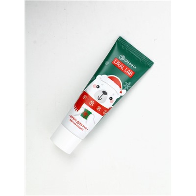Крем для рук новогодний 30 мл, аромат сахарный леденец, URAL LAB