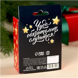 Чай новогодний чёрный «Чудесных моментов», с европодвесом, 50 г