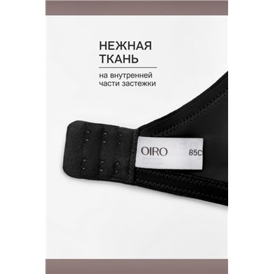 Бюстгальтер 871 OIRO 1 шт (Черный)