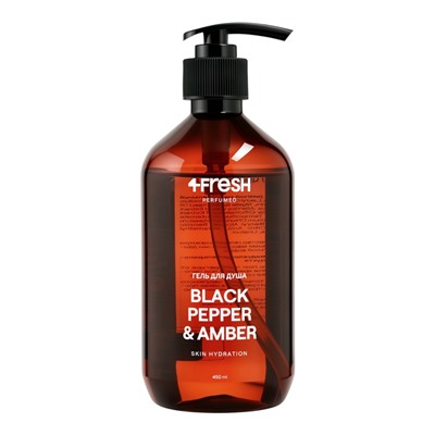 Гель для душа 4FRESH black pepper, amber, 450 мл
