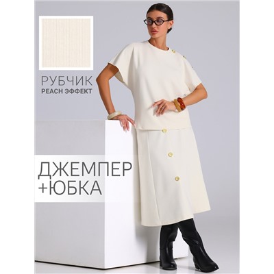 Апрель Комплект 2ЖДЮ5800301