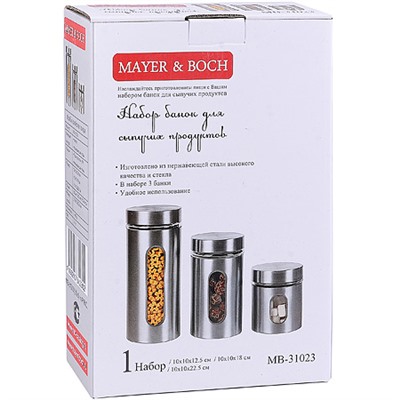 31023 Набор банок 3 предм.стек+мет.MB (х8)