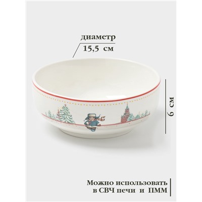 Салатник новогодний Доляна «Московский мишка», 580 мл, 15.5×6 см, фарфор, белый