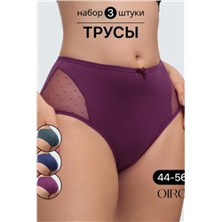 Набор трусов 8006 OIRO хлопковые с узором 3 шт (Синий, бордо)