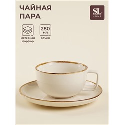 Чайная пара SL Home «Леггеро», 280 мл, блюдце d=14 см, фарфор, бежевая