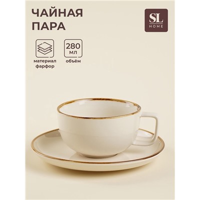 Чайная пара SL Home «Леггеро», 280 мл, блюдце d=14 см, фарфор, бежевая