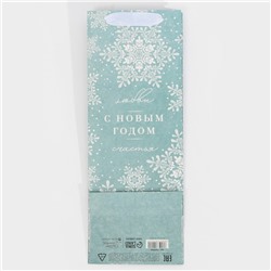 Пакет новогодний подарочный под бутылку «С Новым годом», 13×35×10 см