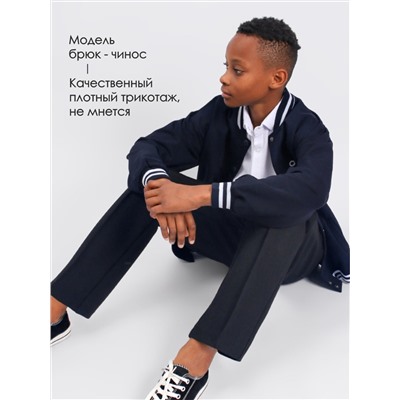 Соль&Перец Брюки