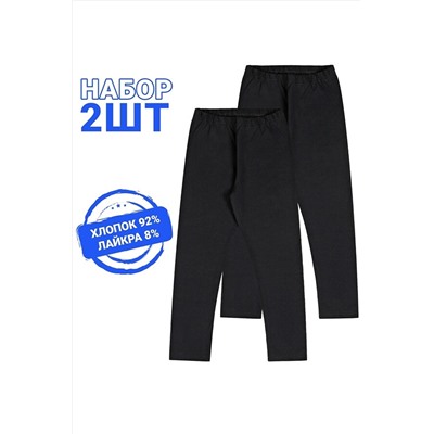 Леггинсы 2шт. АПРЕЛЬ, 1062315