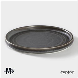 Десертная тарелка Magistro Urban, d=18.2 см, фарфор, серая