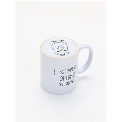 Кружка чайная керамическая «Цыпа», 320 мл
