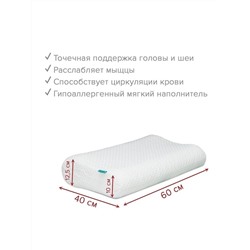 подушка Латекс